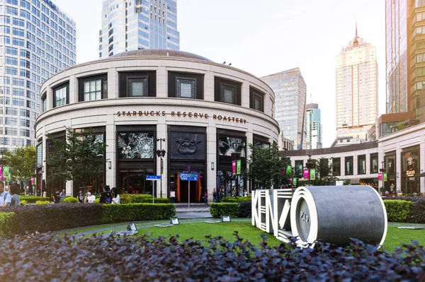 Şangay, Çin - Eylül 2019: Nanjing Yolu 'ndaki HKRI Taikoo Hui Alışveriş Merkezi' nde Starbucks Reserve Roastery 'nin ön cephesi, Şangay, Çin