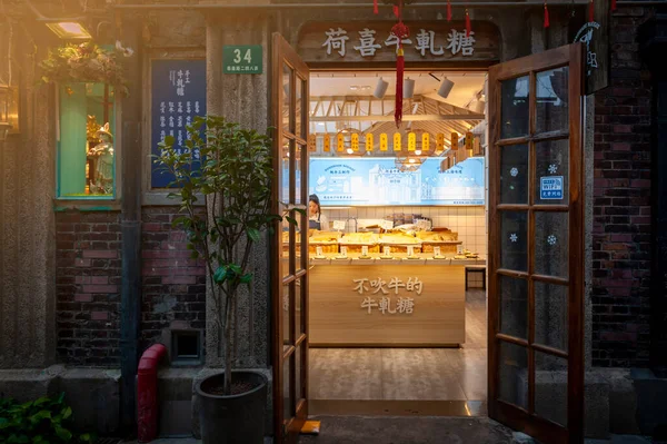 Шанхай Китай Сентябрь 2019 Года Кондитерский Магазин Тяньцзифане Популярное Туристическое — стоковое фото