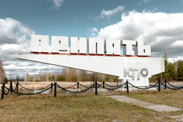 Chornobyl 'de Pripyat şehri giriş tabelası