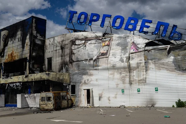 Cidade Bucha Perto Kiev Foi Destruída Por Invasores Russos Imagens — Fotografia de Stock