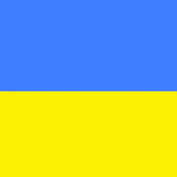 Multicolor Gradient Background Cover Ukraina Flag — Stockfoto