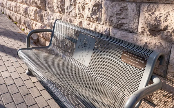 2021年2月27日 以色列耶路撒冷 以色列耶路撒冷Talbia Komiyum旧城区一个金属公共长椅的晚景 该长椅上有耶路撒冷的纹章 — 图库照片