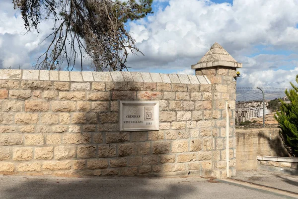 Belén Israel Diciembre 2020 Entrada Territorio Bodega Cremisa Ubicada Beit — Foto de Stock
