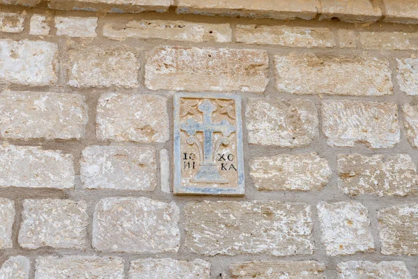 Bas Relief Depicting Cross Wall Entrance John Baptist Monastery Franciscan — Stock Photo, Image