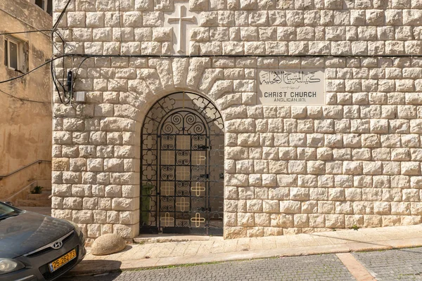 Nazaret Israel Febrero 2022 Puerta Iglesia Anglicana Cristo Desde Calle — Foto de Stock