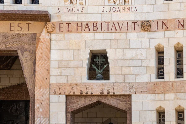 Nazaret Israel Febrero 2022 Decoraciones Talladas Piedra Muro Fachada Iglesia — Foto de Stock