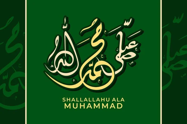Vektor Kaligrafi Arab Dari Frase Sholawat Islam Diterjemahkan Allah Memberkati - Stok Vektor