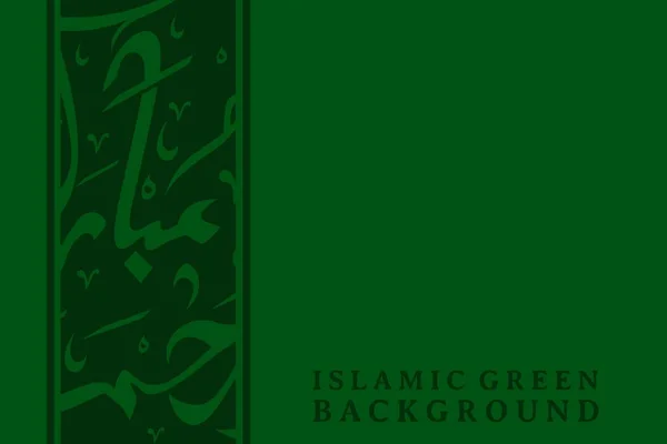 Latar Belakang Hijau Islam Dengan Kaligrafi Arab Dekorasi Ornamen Vektor - Stok Vektor