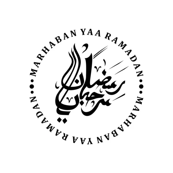 Kaligrafi Marhaban Ramadan Desain Inspirasi Templat Templat Templat - Stok Vektor