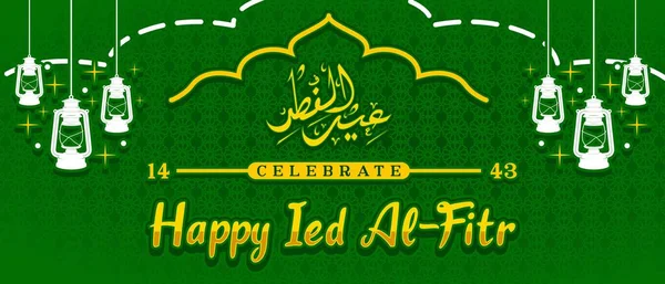 Texto Eid Fitr Banner Árabe Islámico Puede Usarlo Para Ocasiones — Vector de stock