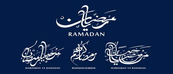 Ramadán Caligrafía Árabe Conjunto Caligrafía Vector — Vector de stock