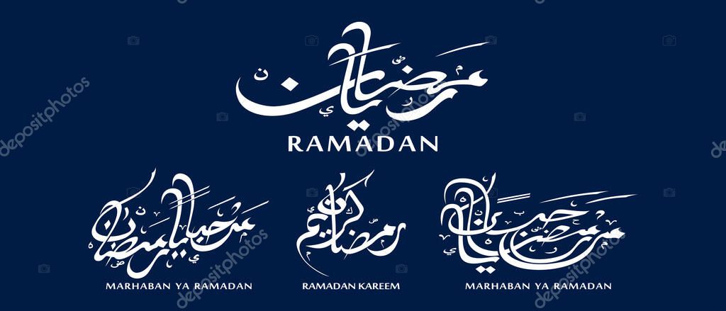 Ramadan arabic calligraphy handwriting set vector