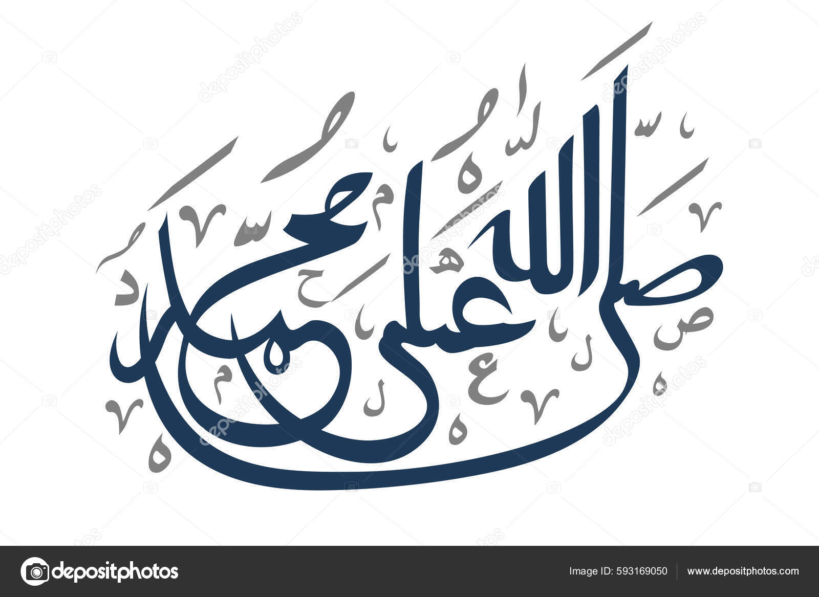 Shallallahu Ala Muhammad Arabic Calligraphy Translated God Bless.