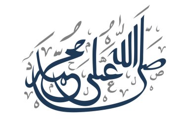 Shallallahu Ala Muhammad Arabic Calligraphy. Translated God Bless Muhammad clipart