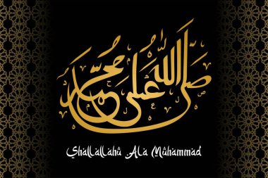 Shallallahu Ala Muhammad Arabic Calligraphy. Translated God Bless Muhammad. Wallpaper Syaria Vector