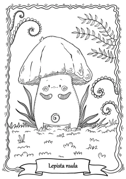 Mushroom Coloring Page Antistress Printable Coloring Page Cute Mushroom