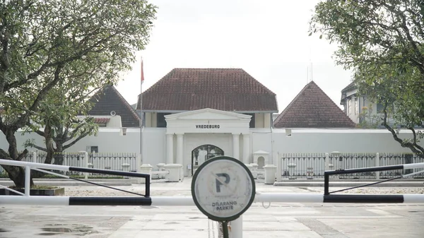 Здание Государственного Дворца Расположено Улице Малиоборо Джокьякарта — стоковое фото