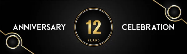 12周年庆祝标志类型与金银圆点缀线和框架的黑色背景 毕业典礼 生日派对 仪式的高级设计 — 图库矢量图片