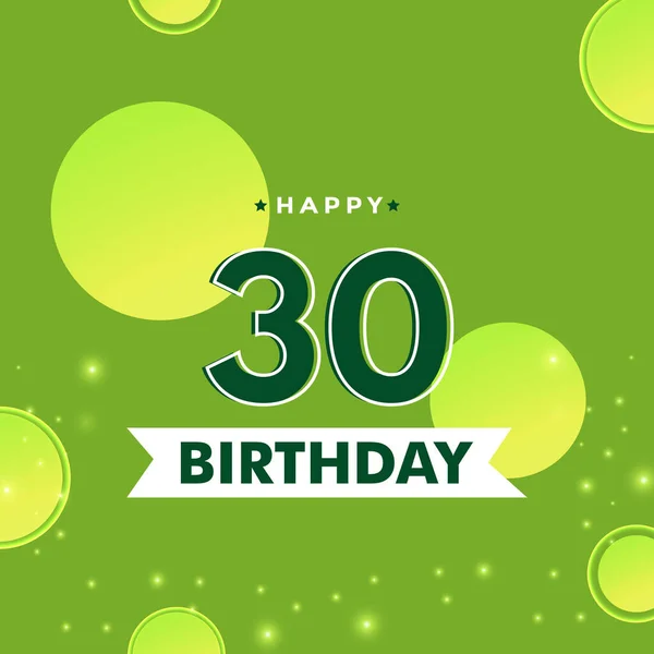 Celebração Aniversário Com Círculo Amarelo Verde Isolado Fundo Verde Design —  Vetores de Stock