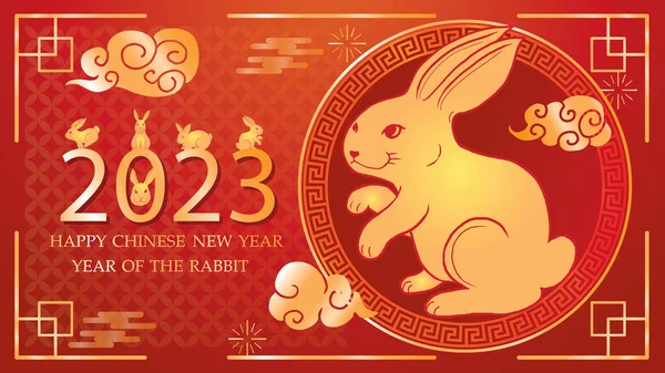 Year of the Golden Rabbit 2023, Chinese New Year celebrations Ancient Chinese lanterns, Chinese zodiac sign concept,golden Rabbit paper cut pattern