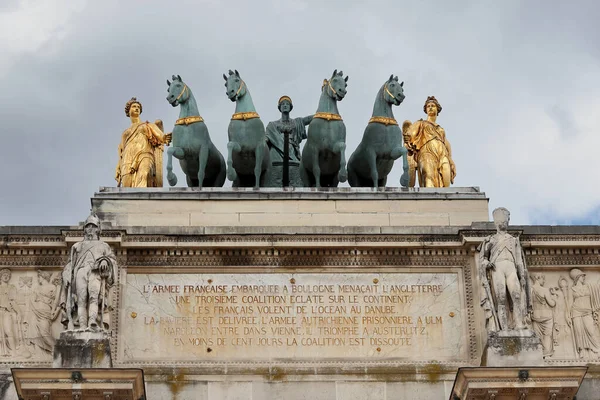 Вид Триумфальную Арку Саду Тюильри Париже Франция — стоковое фото