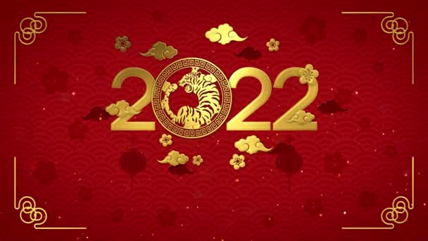Chinese New Year 2022 Chinese Zodiac Year Tiger — Stock Video