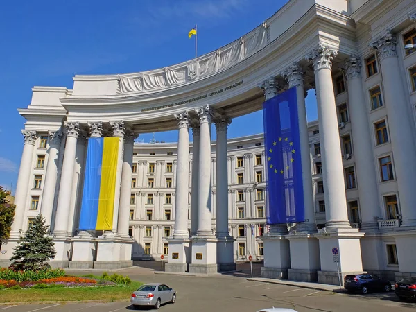Building Ministry Kyiv City Official Building Beautiful Architect Ukraine — Fotografia de Stock