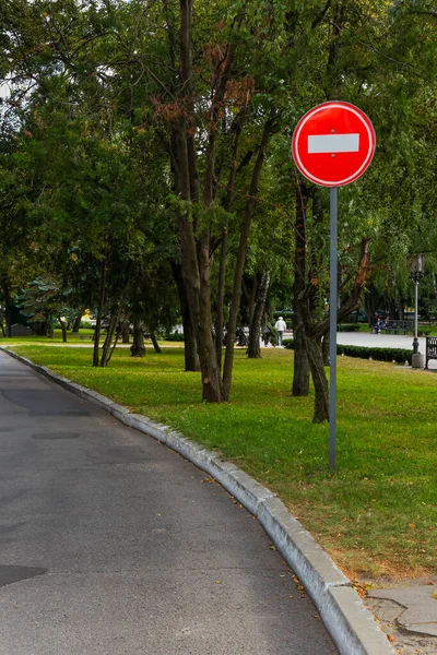 Beyaz Dikdörtgen Girişli Kırmızı Trafik Levhası Yasaktır Yol Işaretli Yol — Stok fotoğraf
