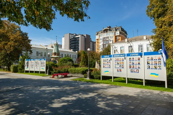 Cidade Kremenchuk Ucrânia Setembro 2022 Memorial Aos Heróis Dos Cem — Fotografia de Stock
