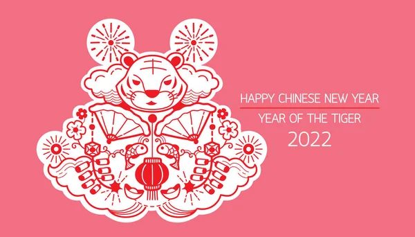 中国の旧正月の概要装飾 虎の年2022 ロイヤリティフリーのストックイラスト