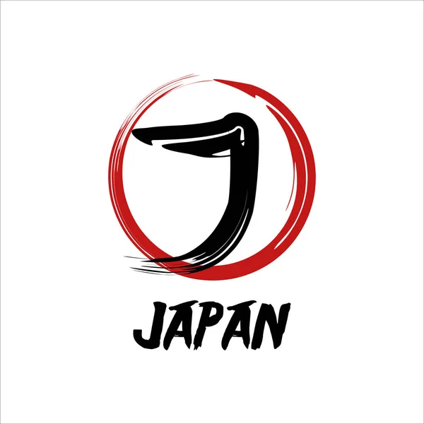 Carta Cepillo Logo Estilo Japonés Plantilla Vector — Vector de stock