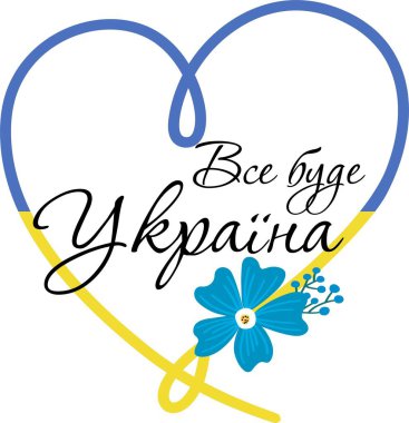 Mesajlı kalp. Vektör illüstrasyonu.
