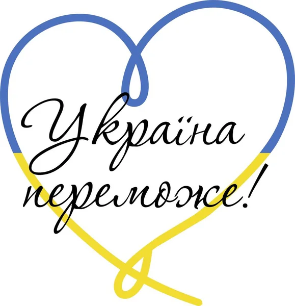 Mesajlı kalp. Vektör illüstrasyonu.