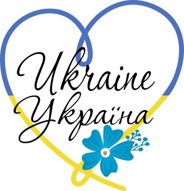 Ukrayna harfli pankart. Sarı ve mavi renkler kalp