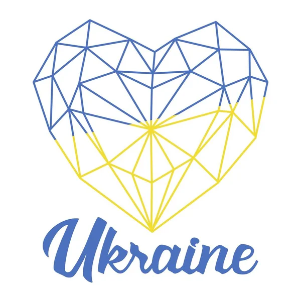 Ukraine Schriftzug Zeichnung Des Herzens Vektorillustration — Stockvektor