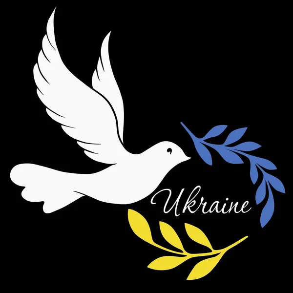 平和の象徴 鳩の鳥 ウクライナのレタリングでオリーブの枝 — ストックベクタ