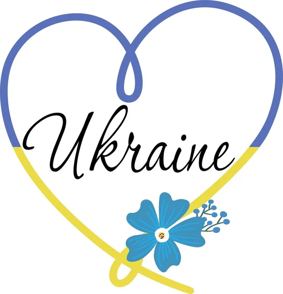 Banner Mit Ukrainischen Schriftzügen Gelbe Und Blaue Farben Herz — Stockvektor