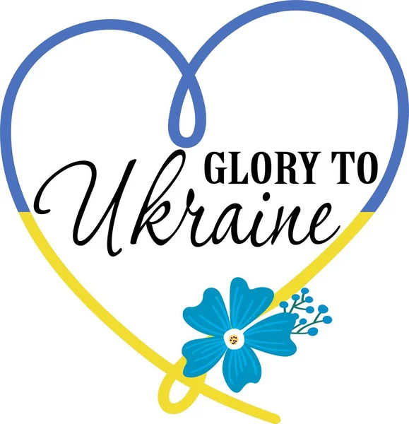 Слава Украине Письмо Творческим Баннером Векторная Иллюстрация — стоковый вектор