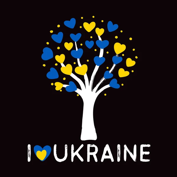 Блакитні Жовті Перуки Україна Дозволення Творчого Прапора — стоковий вектор