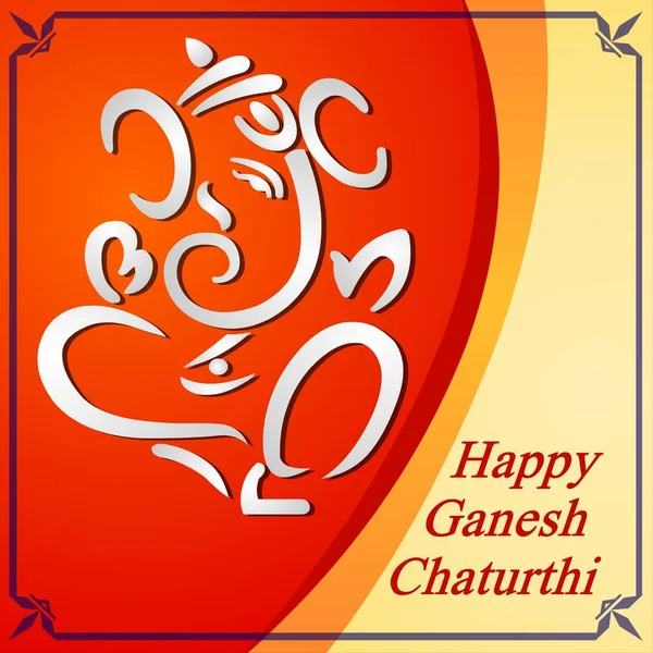 Happy Ganesh Chaturthi 2022 Indian Festival — Zdjęcie stockowe