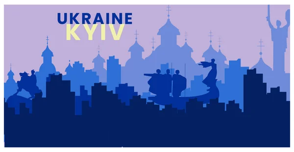 Background Site Evening Kiev — 图库矢量图片