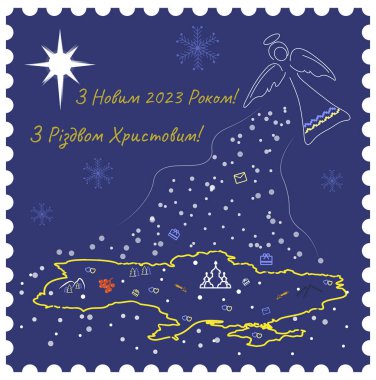 Yeni yıl ve Noel ile birlikte posta pulu ya da posta pulu