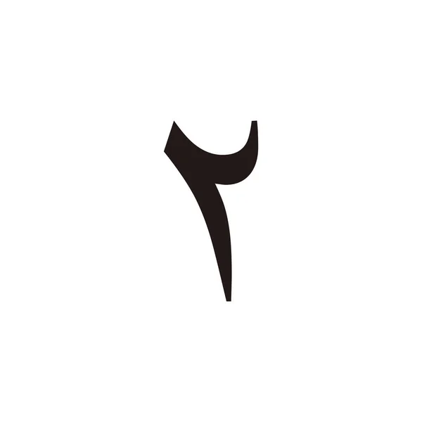 Number Two Arabic Geometric Symbol Simple Logo Vector — Archivo Imágenes Vectoriales