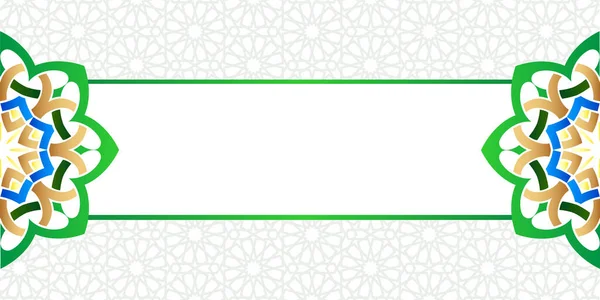 Geometrische Vorm Van Islamitisch Bannerontwerp Vectorillustratie — Stockvector