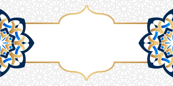 Geometric Shape Islamic Banner Design Vector Illustration — Stock vektor