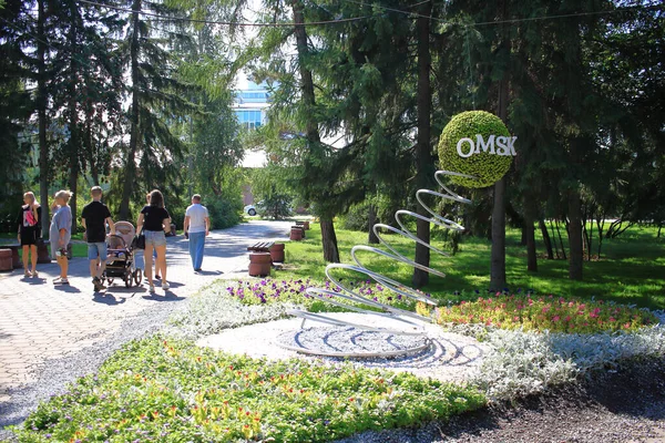 Omsk Russland August 2021 Landschaftskomposition Auf Der Blumenausstellung Omsk Stockfoto
