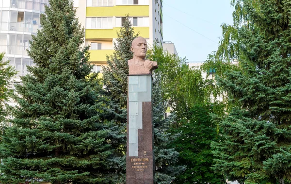 Buste Dmitri Karbychev Victory Park Ville Samara Russie Août 2021 — Photo