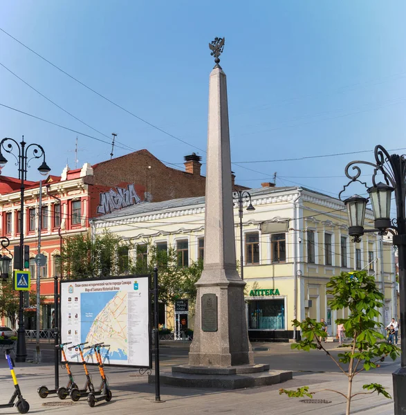 Calle Leningradskaya Estela Honor 150 Aniversario Provincia Samara Ciudad Samara —  Fotos de Stock