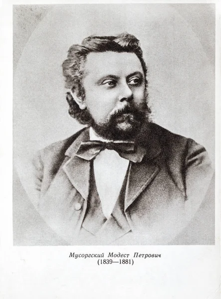 Mussorgsky Modest Petrovich Cartão Postal Antigo — Fotografia de Stock