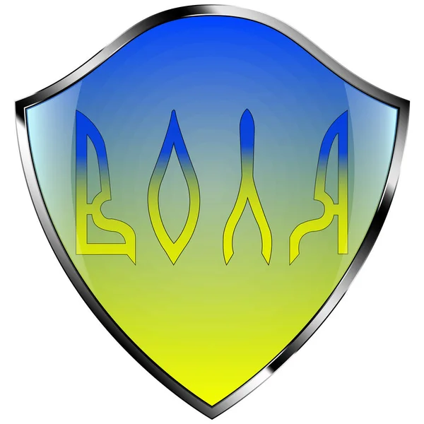 Metal astarlı mavi sarı kalkan